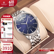 天珺（TANGIN）进口瑞士 手表男 瑞表全自动机械商务钢带手表520送男友 T7058GWBABB