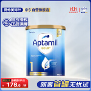 愛(ài)他美（Aptamil）金裝澳洲版 嬰兒配方奶粉 1段(0-6月) 900g 澳洲金裝