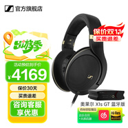 森海塞爾HD505開(kāi)放式頭戴有線(xiàn)耳機HiFi高保真生日禮開(kāi)學(xué)禮教師節禮物禮品游戲電競耳機2025年新品 HD505 +奧萊爾 X1S GT 藍牙版