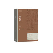 黃雀記 蘇童 茅盾文學(xué)獎獲獎作品全集 第九屆茅獎 人民文學(xué)出版社 小說(shuō)