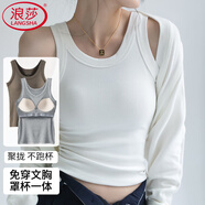 浪莎寬肩帶背心女小吊帶胸墊春季打底內(nèi)搭長款優(yōu)質(zhì)升級款遮副乳打底衫