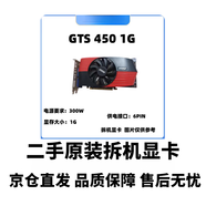 COLORFUL拆機(jī)臺(tái)式電腦游戲顯卡GT610GTX650750ti9602G4G吃雞LOL高清4K原裝 GTS450 1G DDR5 其他