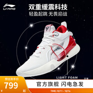 李寧籃球鞋男鞋透氣網(wǎng)面閃擊VIII Premium支撐穩(wěn)定籃球比賽鞋 標(biāo)準白-1 41.5