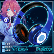 漫宅坊五等分的花嫁國家隊(duì)02中野三玖藍(lán)牙耳機(jī)二次元頭戴式動(dòng)漫周邊 三玖提示音-三玖藍(lán)牙耳機(jī) 現(xiàn)貨