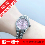 【二手99新】勞力士女表日志系列自動機械女表日期顯示 表徑26mm時尚商務(wù)手表后鉆后盤二手奢侈品腕表 表盤26mm粉外鉆