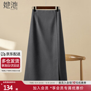 她池過(guò)膝中長(zhǎng)裙2025秋裝新款女裝時(shí)尚開(kāi)衩通勤高腰半身裙
