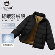 小豬班納兒童羽絨服2024新款冬季男童輕薄款白鴨絨內(nèi)膽洋氣女童冬裝短外套 黑色 160