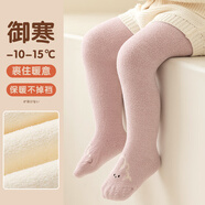 棉孖寶寶連褲襪春秋可愛卡通珊瑚絨嬰兒打底褲加絨新生兒連體褲襪子 粉色 1條 1-3歲 (S) 【建議身高80-95CM】