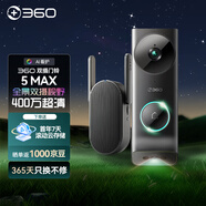 360 雙攝可視門鈴5Max雙攝像頭家用監(jiān)控智能攝像機400W清智能門鈴電子貓眼無線wifi 【旗艦爆款】360可視雙攝門鈴 【尊享大內(nèi)存】標(biāo)配+128G內(nèi)存套餐