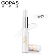 高柏詩高柏詩水潤淡彩潤唇膏口紅櫻桃紅保濕滋潤防干裂學(xué)生補水透明無色 天然透明
