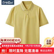 金利來(lái)短袖T恤男夏季【含桑蠶絲】商務(wù)休閑翻領(lǐng)POLO體恤衫官方直發(fā) 霧黃色-53 S