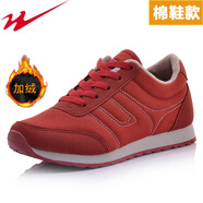 雙星超輕便跑步鞋粗布面透氣運(yùn)動(dòng)鞋泡沫底輕質(zhì)減震情侶休閑鞋 輕便加絨棉鞋295C女酒紅 保暖現(xiàn) 36