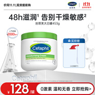 絲塔芙大白罐身體乳保濕霜乳液潤膚護(hù)手霜 不含煙酰胺 補(bǔ)水滋潤敏肌 【不含煙酰胺】大白罐453g