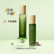 谷雨水乳白千松露控油水乳套裝禮盒平衡水油改善閉口毛孔男女 積雪絨花水120ml+乳100ml