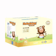 帝兒寶紙尿褲嬰兒拉拉褲尿不濕學(xué)步褲 拉拉褲XL44片/箱 (19-25斤適用 )