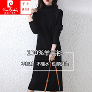 皮爾卡丹（pierre cardin）新款羊毛針織毛衣裙女秋冬長款過膝羊毛衫洋氣加厚打底連衣裙內(nèi)搭 黑色 2XL 170 (建議130-145斤)