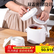貝瑟斯陶瓷碗燉盅 象耳把手燉湯盅餐具罐帶蓋隔水燉罐1500ml