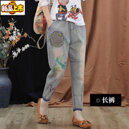 Sorrynam2024春夏新款松緊腰九分牛仔褲女寬松大碼妹高腰繡花哈倫長(zhǎng)褲 055009#刺繡長(zhǎng)褲 S 建議85-95斤