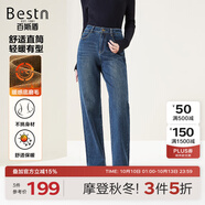 百斯盾【新復(fù)古回潮】底磨毛牛仔褲女2025秋冬新款垂感加厚寬松直筒褲 深藍(lán)色-NE3H0021810 31 2.4尺/170/78B)