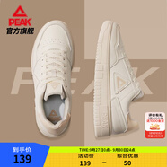 匹克板鞋男鞋秋季空軍一號(hào)小白鞋薄底德訓(xùn)鞋子男輕便休閑女鞋運(yùn)動(dòng)鞋男 【男款】帆布白 42