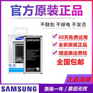 三星S5原裝電池G9009D G9006VG9008V i9600蓋世5手機電板