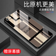 卡亦族適用AppleiPhone6手機殼玻璃殼新款iPhone6s輕奢 iPhone6s女款 iPhone6Plus防摔iPhone6sPlus高檔 【玻璃殼】復古格紋【+膜】G7598 Apple 