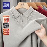 羅蒙（ROMON）加絨假兩件針織衫男2025秋季新款商務(wù)休閑時(shí)尚百搭打底厚毛衣男 2503米色 XL (175) 【建議130-150斤】
