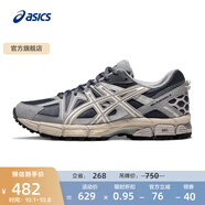 亞瑟士ASICS男鞋跑步鞋耐磨透氣運動(dòng)鞋 GEL-KAHANA 8 緩震越野跑鞋 灰色/棕色 44.5