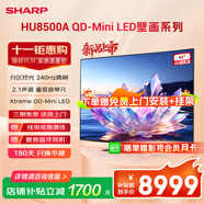 SHARP壁畫電視QD-Mini分區(qū)控光XLED杜比視界全景聲240HZ高刷電視極簡美學(xué)量子點(diǎn)廣色域 HU8500A以舊換新 65英寸 免費(fèi)座裝