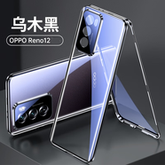 珍酷oppoReno12手機(jī)殼PJV110全包雙面玻璃磁吸卡扣一體免貼膜防摔保護(hù)套超薄散熱金屬邊框男女流行后蓋 Reno12【黑色】正反雙面全包一體免貼膜防塵