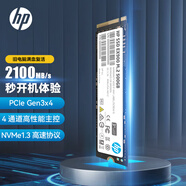 HP惠普（HP） 500G SSD固態(tài)硬盤(pán) M.2接口(NVMe協(xié)議) EX900系列