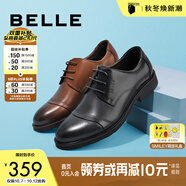 百麗通勤商務(wù)皮鞋男秋季真皮德比鞋通勤正裝鞋3UX01CM5 棕色-3UX01 42 (260mm)