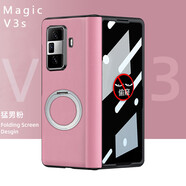 閃森 榮耀magic vs3折疊屏手機殼360度旋轉金屬支架magic Vs3手機保護套中軸鉸鏈真皮全包磁吸殼膜一體 黑邊鉸鏈旋轉支架款納帕紋少女粉【配防窺殼】 Magic Vs3