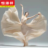 恒源祥720度大擺雪紡半身裙女2024春秋冬大紅新疆舞蹈裙廣場舞沙灘長裙 裸色 雙層720度超大擺 裙長80厘米 身高147-152CM