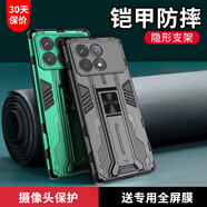 森麥康紅米K70手機殼套K70Pro保護套K70E小米redmik70e全包蘭博基尼5g氣囊防摔男士女新款 磁吸*隱形支架【荷葉綠】 紅米 K70 Pro