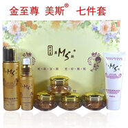 美斯【精選優(yōu)品】美斯六合一套裝美顏祛斑霜淡化細紋金至尊三代MS 三代七件套