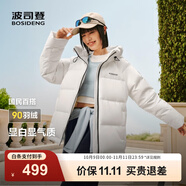 波司登（BOSIDENG）25年新款羽絨服90絨女短款連帽保暖防風(fēng)修身加厚外套B250245112XS 糙白|8003-白噪清冷風(fēng) S 160/84A 體重約110-125斤