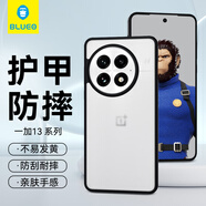 藍猩先生 適用一加15手機殼1+13/13T保護殼全包護甲氣囊防摔微磨砂抗指紋手機保護套 一加13【典雅黑】
