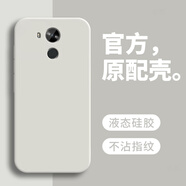 戀思適用華為mate8手機(jī)殼nxt一al10保護(hù)套nxtal液態(tài)硅膠m8全包防摔mt新款meta外殼mete美特meite魅特八 【古董白】單殼 華為 Mate 8