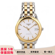 【二手99新】浪琴(longines)優(yōu)雅軍旗系列全自動機械手表男款 浪琴男表鉆刻金表 二手奢侈品腕表瑞士男表名表 36mm間金白盤鋼帶L4.774.3.22.7
