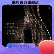 京營(yíng)甄選【官方店鋪】鋪黑金煥顏護膚單品套裝潔面水乳精華霜實(shí) 貝曼姿乳液100g