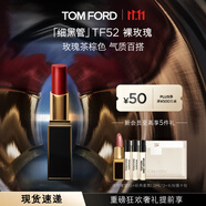TOM FORD細黑管TF口紅52絲緞啞光裸玫瑰 生日禮物女*部分效期到2025.11