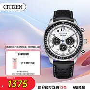西鐵城（CITIZEN）手表男日韓表FF系列光動(dòng)能日顯盤(pán)皮帶商務(wù)送禮物男友CA4500-32A