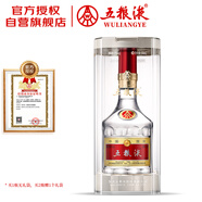 五糧液 普五八代 濃香型白酒 52度 500ml 單瓶 新老包裝隨機(jī) 官方授權(quán)
