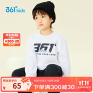 361°兒童衛(wèi)衣25秋冬男女童3-14歲加絨保暖套頭衛(wèi)衣 白130