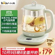 小熊（Bear）小氣泡養(yǎng)生壺 1.5L煮茶壺煮茶器 玻璃花茶壺 316L不銹鋼恒溫水壺?zé)畨仉姛崴畨?YSH-E15S7