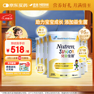 雀巢健康科學(xué)港版小佳膳兒童佳膳含益生菌特配粉3段800g*6罐 箱裝 1-10歲