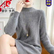 皮爾卡丹（pierre cardin）中長(cháng)款羊毛衫女內搭絞花加厚包臀打底衫秋冬寬松遮肚半高領(lǐng)毛衣裙 灰色  XL (120-130斤)