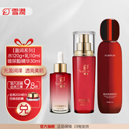 雪潤(rùn)（XUERUN）盈潤(rùn)系列保濕套裝 補(bǔ)水鎖水 水+乳+精華