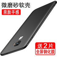 奧多金 華為麥芒10/20/30/40手機殼麥芒5/6/7/8/9/11保護套磨砂黑色硅膠全包防摔男女手機套軟殼 麥芒5【配2片鋼化膜】